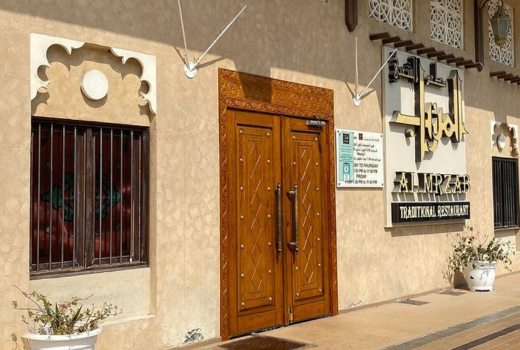 Al Mrzab (Airport Road)